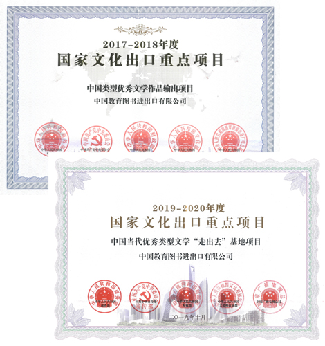 鸿运国际