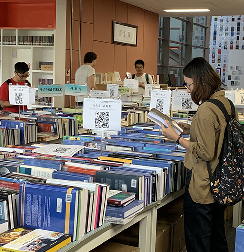 鸿运国际