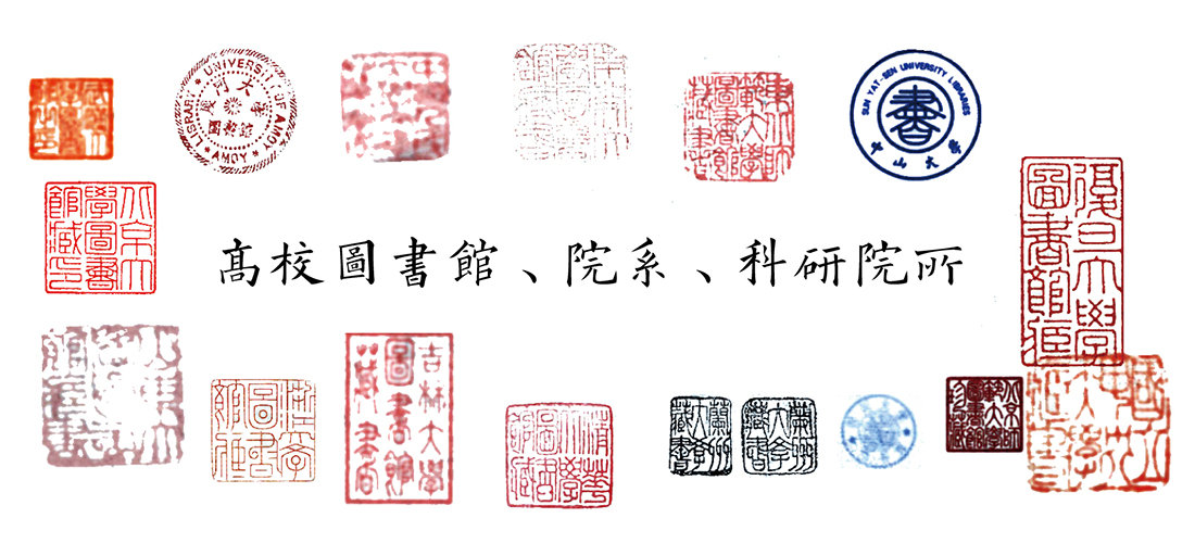 鸿运国际