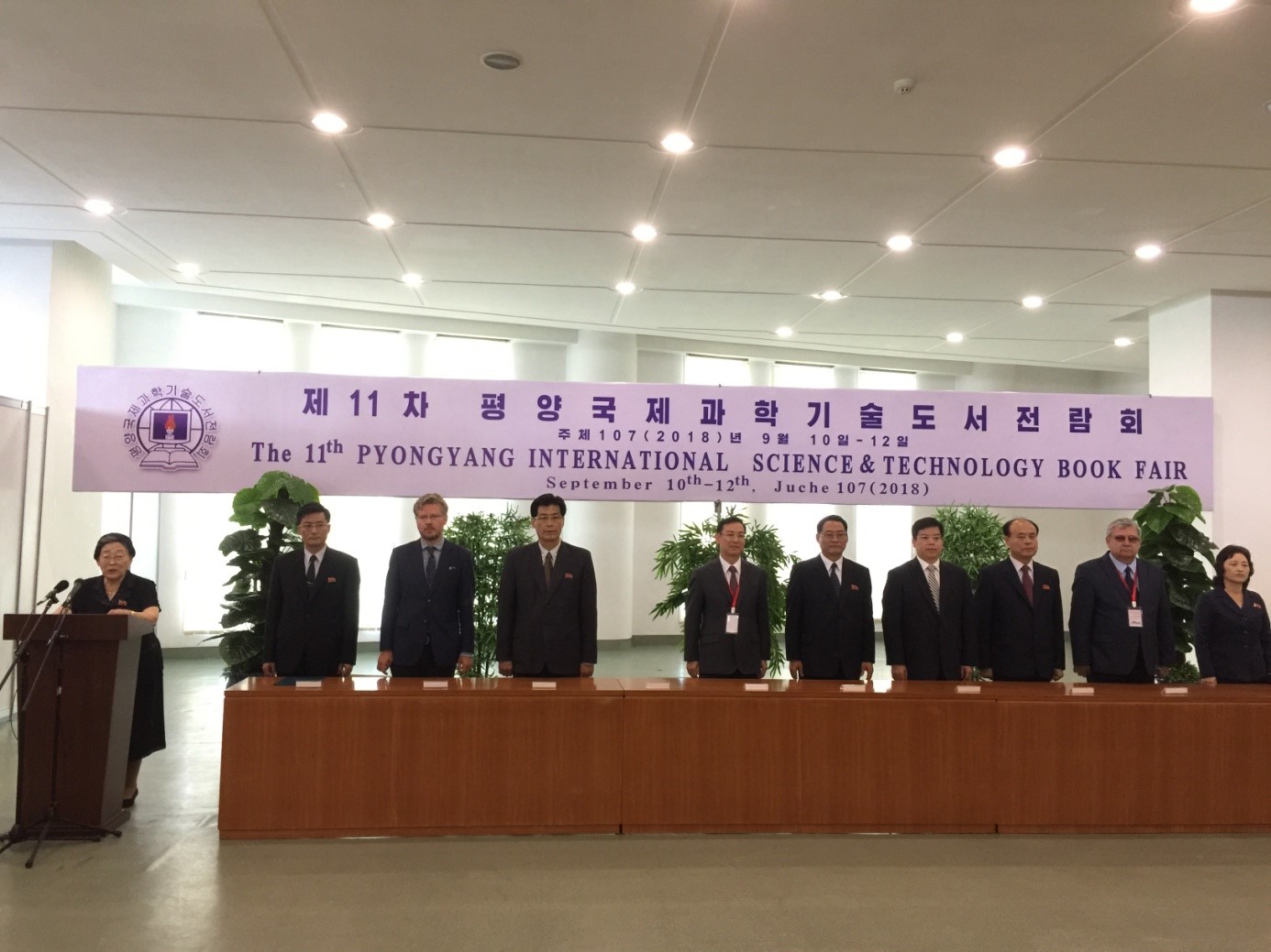 鸿运国际