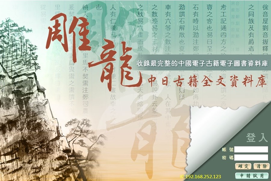 鸿运国际
