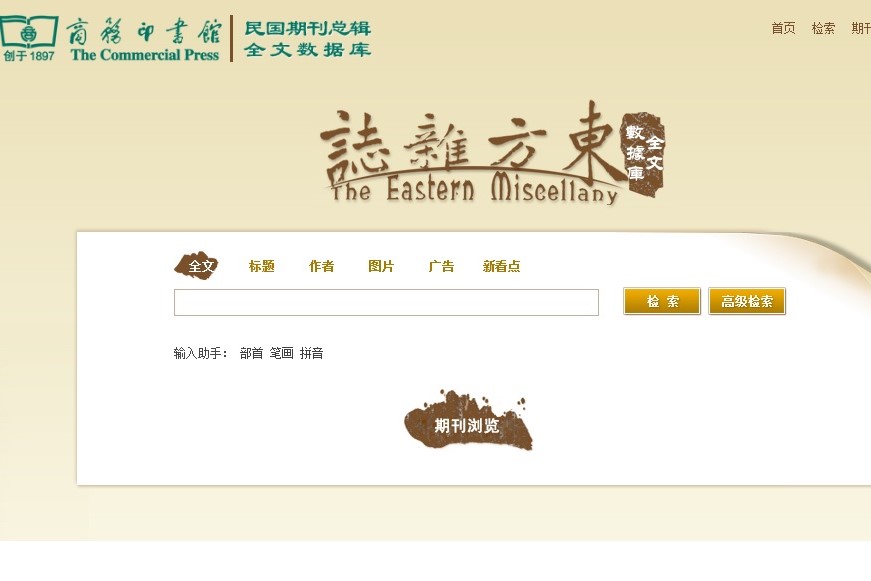 鸿运国际