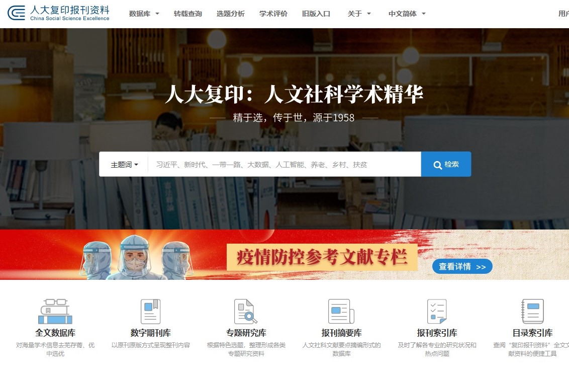 鸿运国际