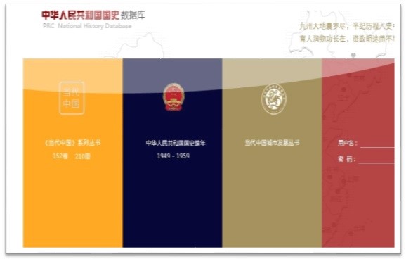 鸿运国际