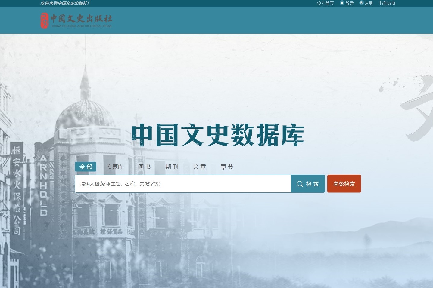 鸿运国际