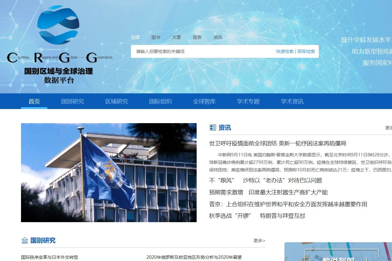 鸿运国际