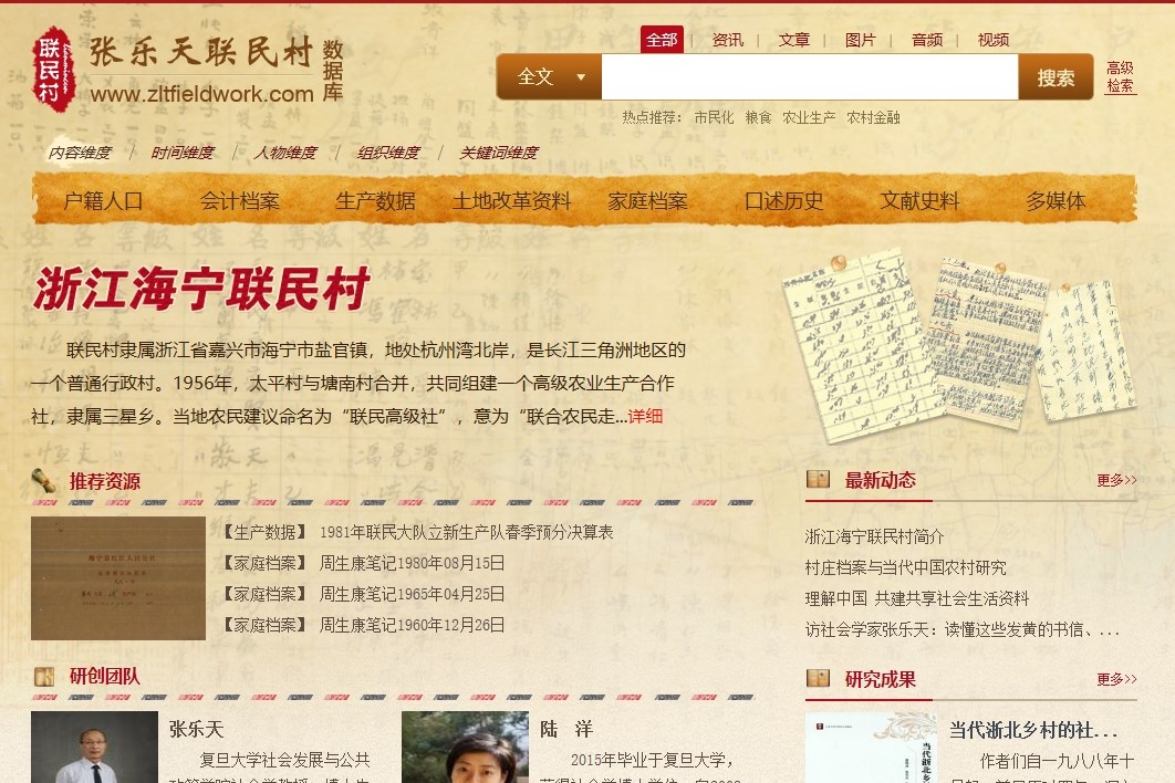 鸿运国际