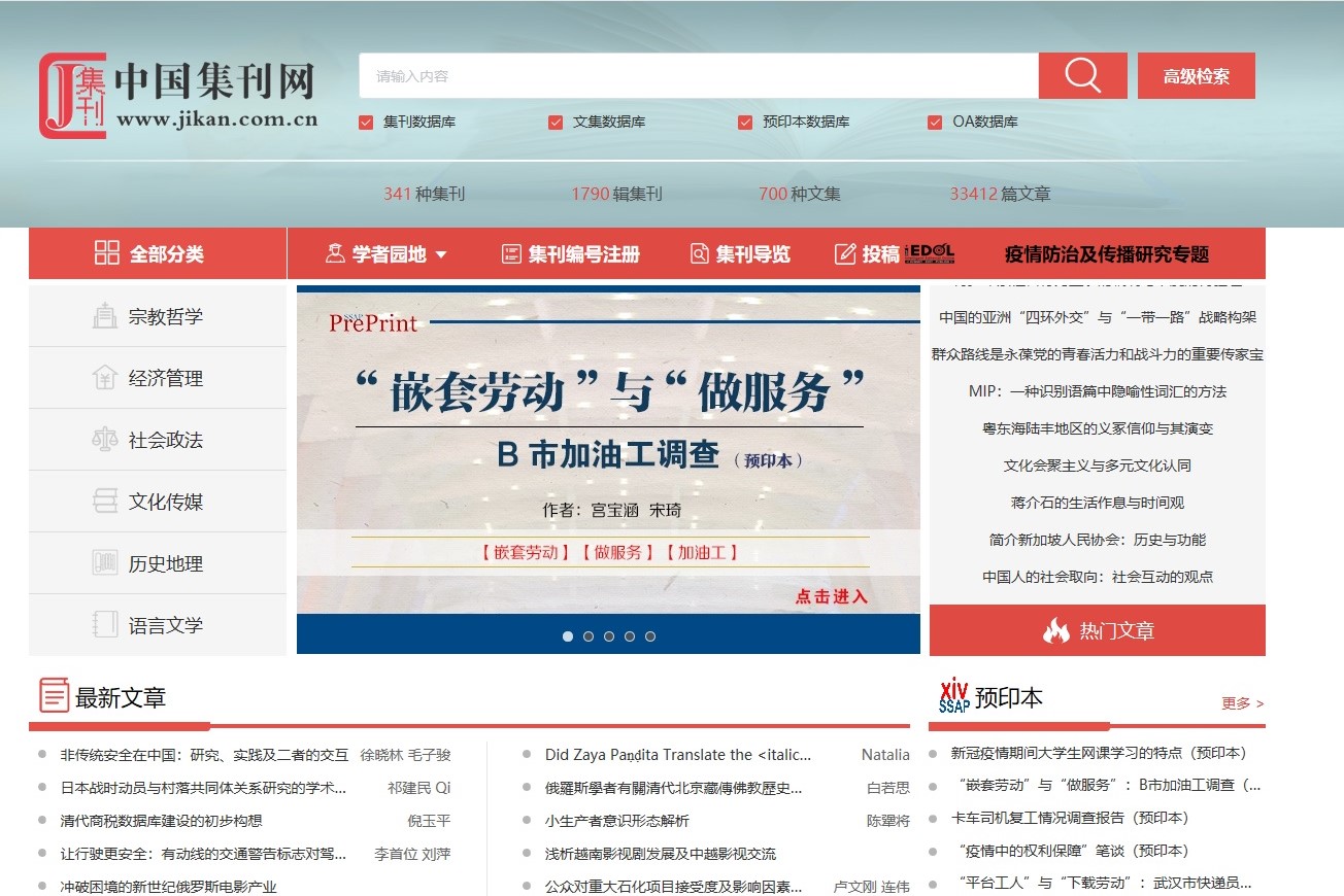 鸿运国际