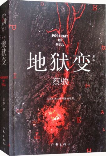 鸿运国际