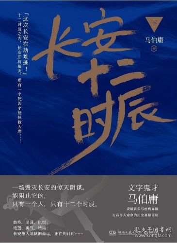 鸿运国际