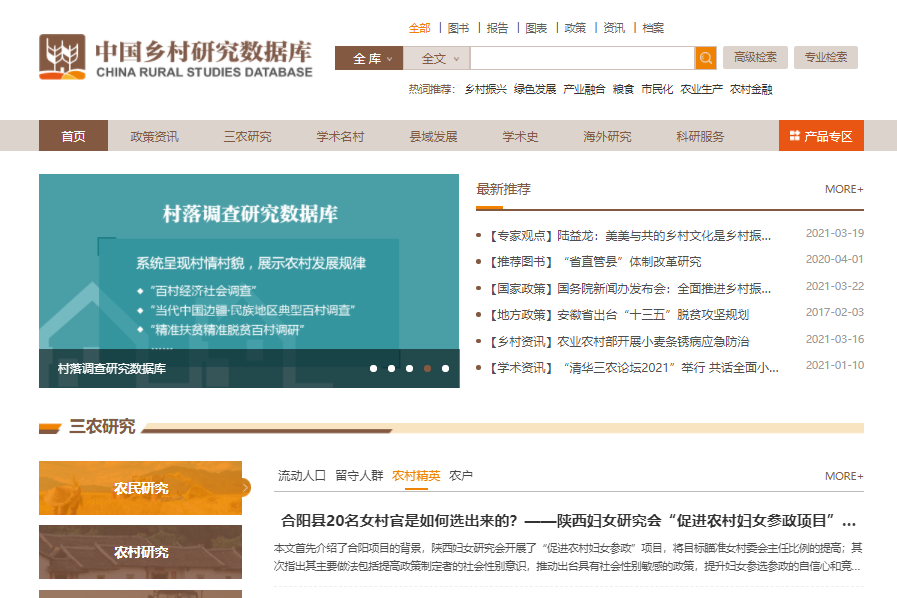 鸿运国际