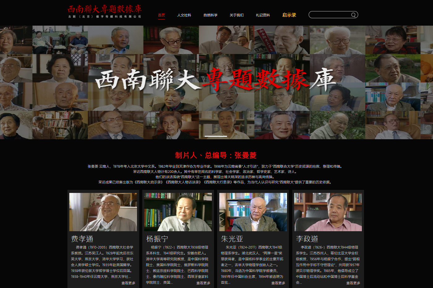 鸿运国际