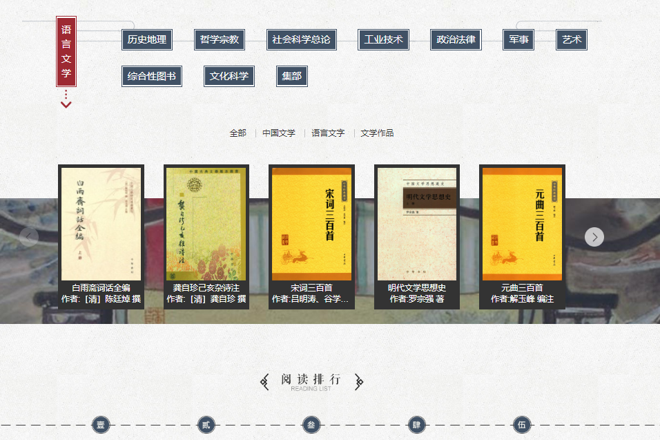 鸿运国际