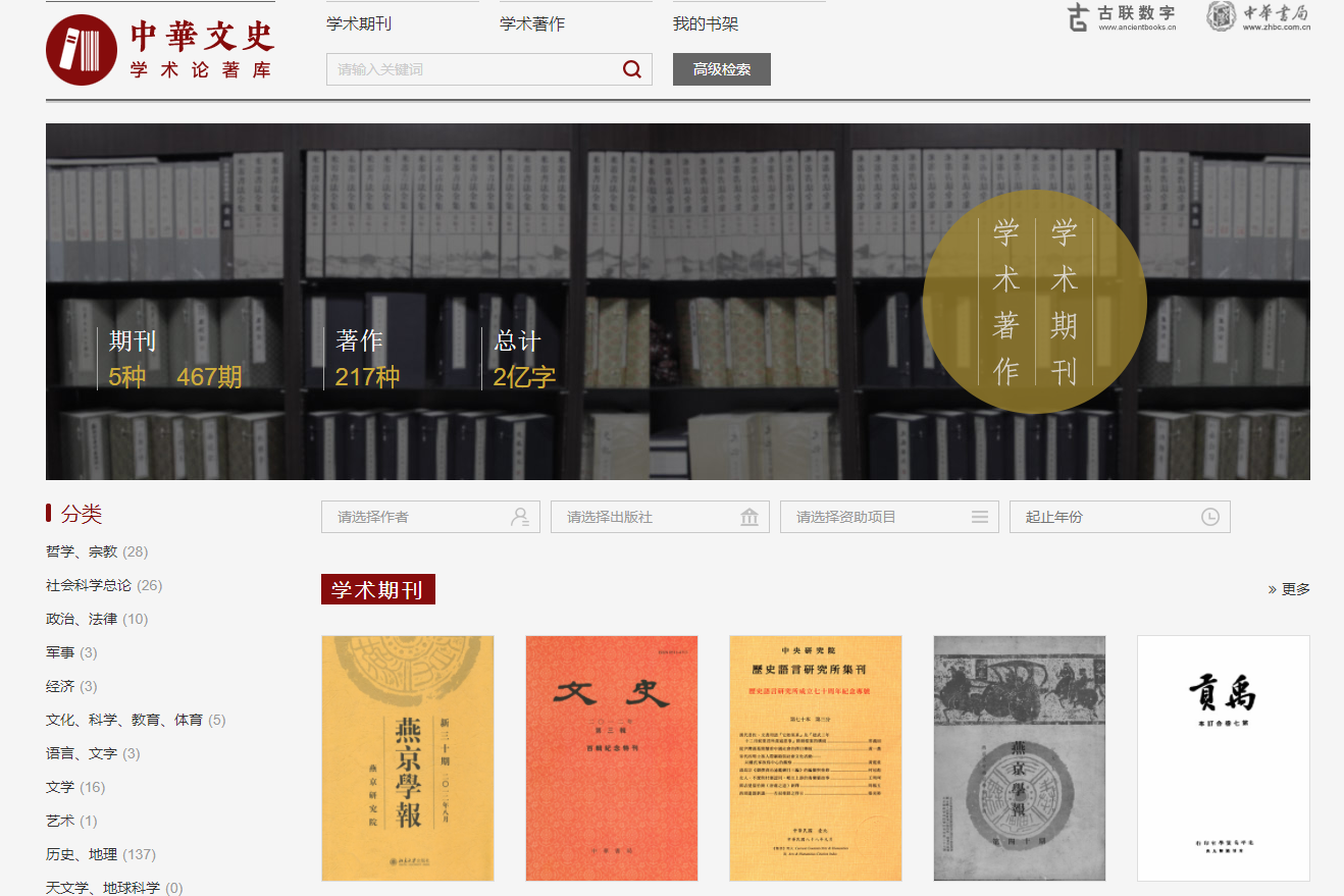 鸿运国际