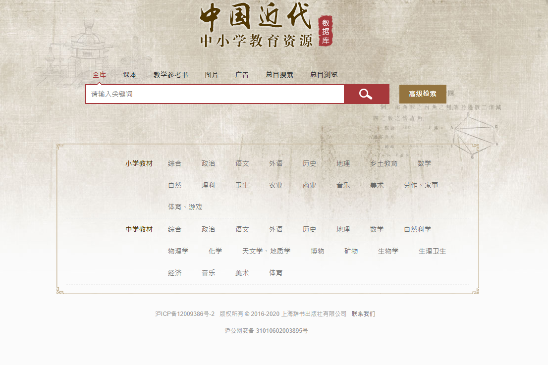 鸿运国际