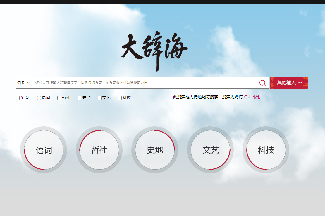 鸿运国际