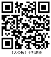 鸿运国际