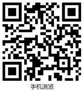 鸿运国际