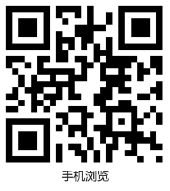 鸿运国际