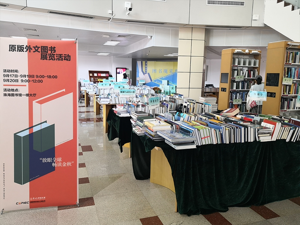 鸿运国际