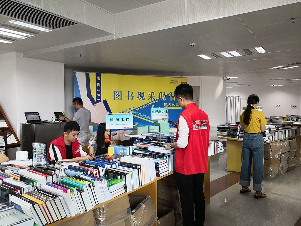 鸿运国际