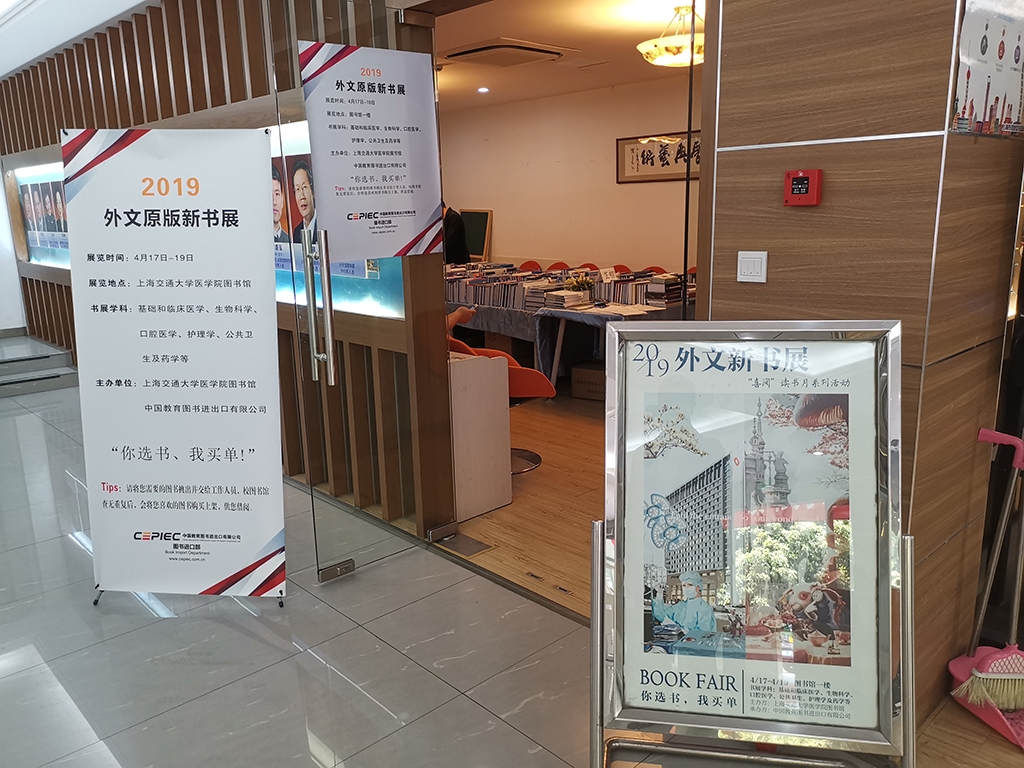 鸿运国际