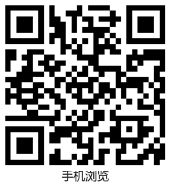 Digital Product-CEPIEC