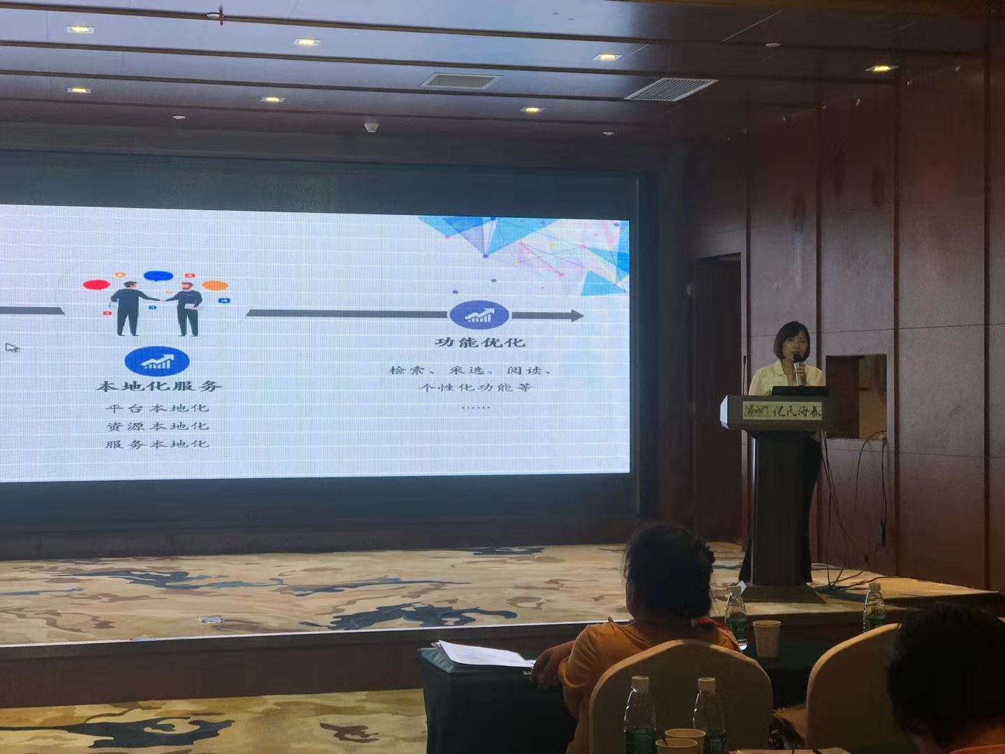 iresearch: E-books Platform-CEPIEC