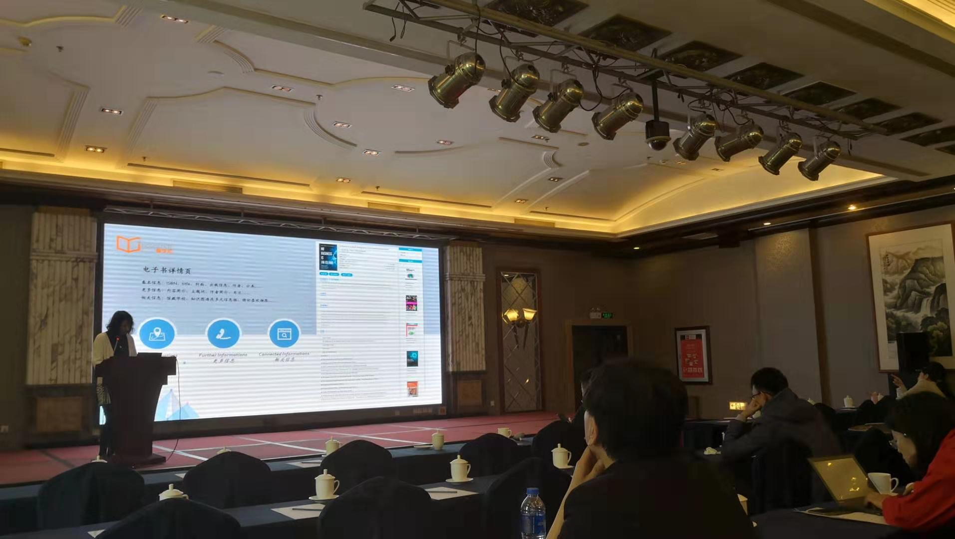 iresearch: E-books Platform-CEPIEC