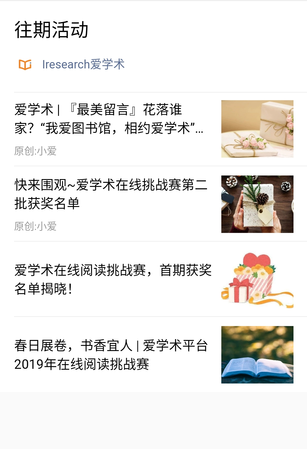 iresearch: E-books Platform-CEPIEC
