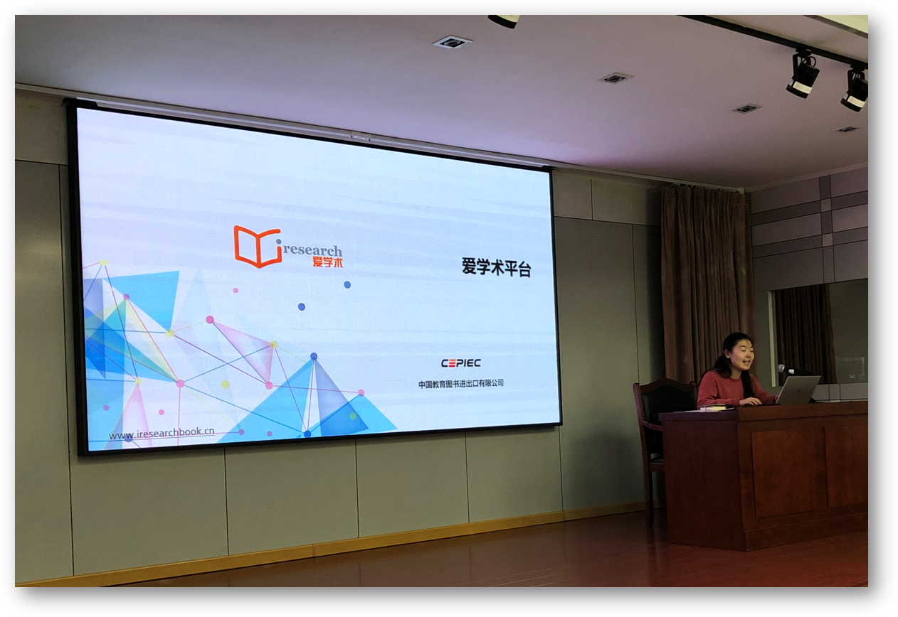 iresearch: E-books Platform-CEPIEC