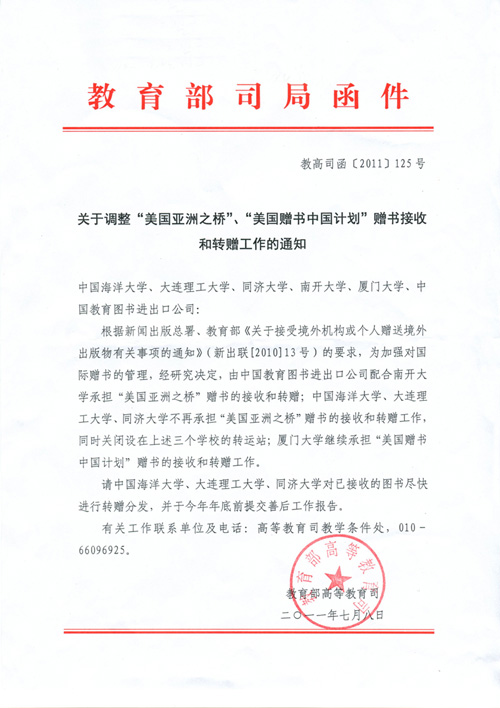 鸿运国际