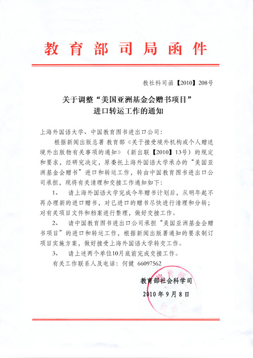 鸿运国际