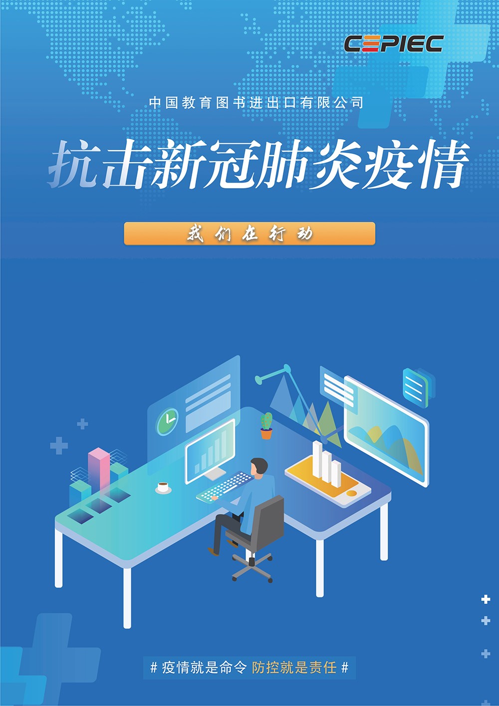 鸿运国际