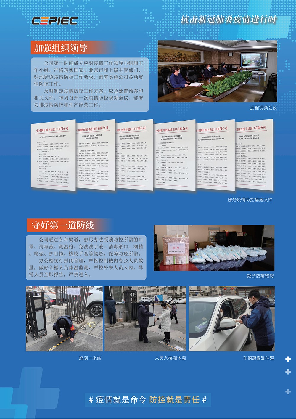 鸿运国际