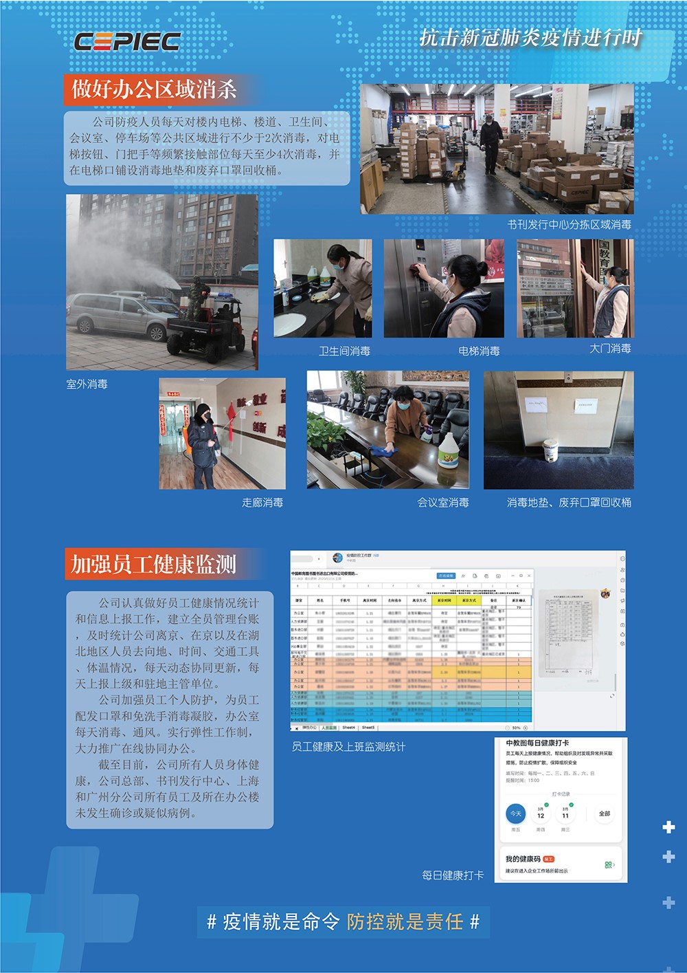 鸿运国际