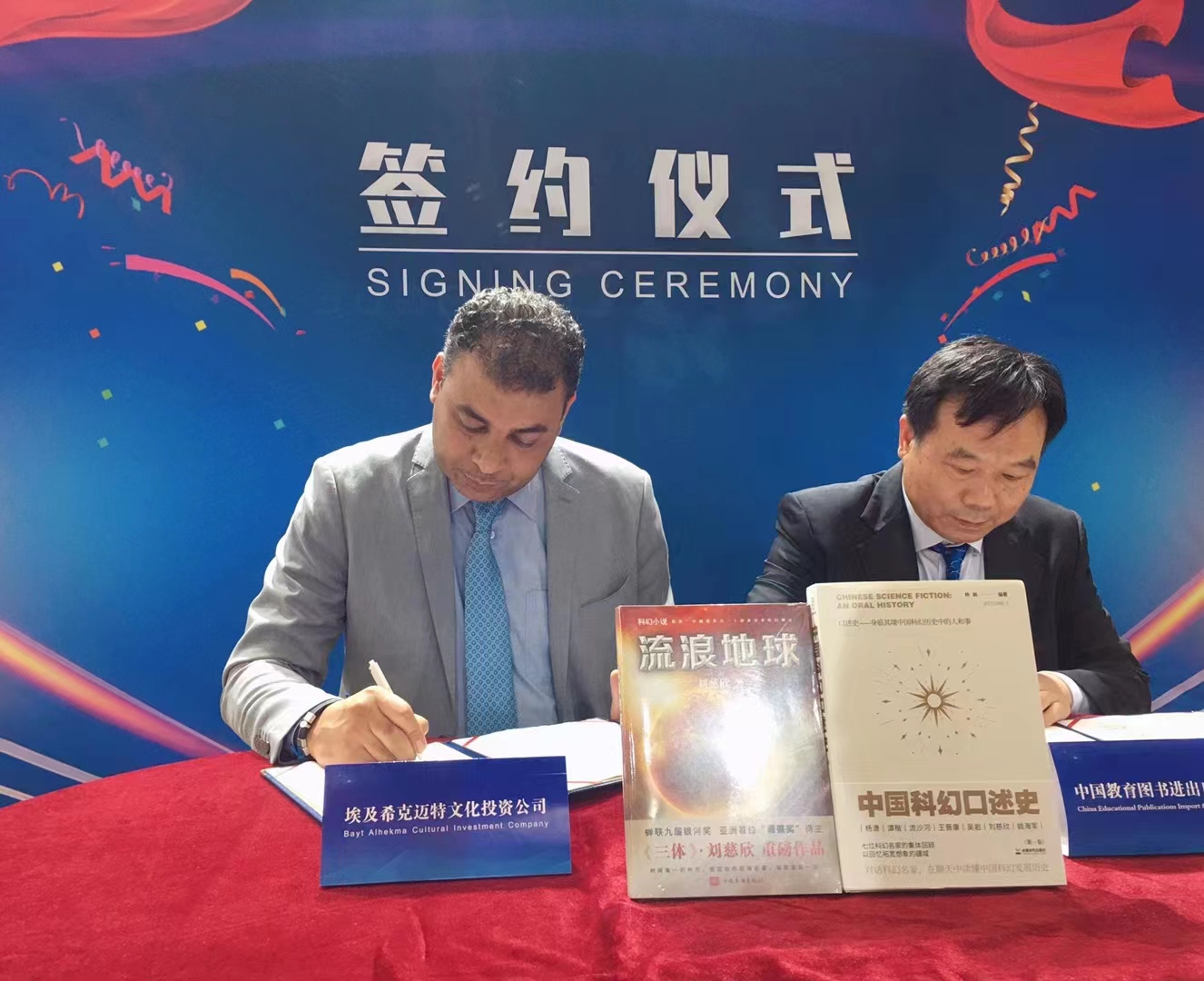 微信图片_20230524150241.jpg