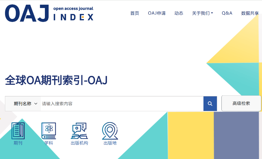 鸿运国际